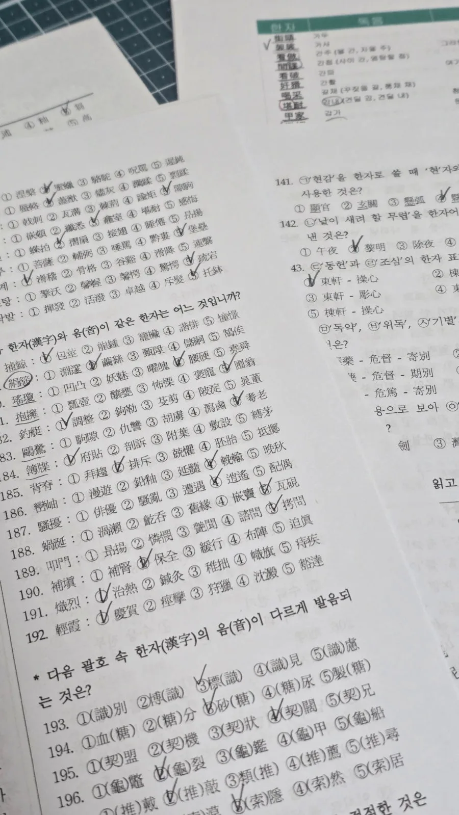 잔잔하고 깊은 행복 찾는 법: 2026년 일상 기록과 자기계발 팁