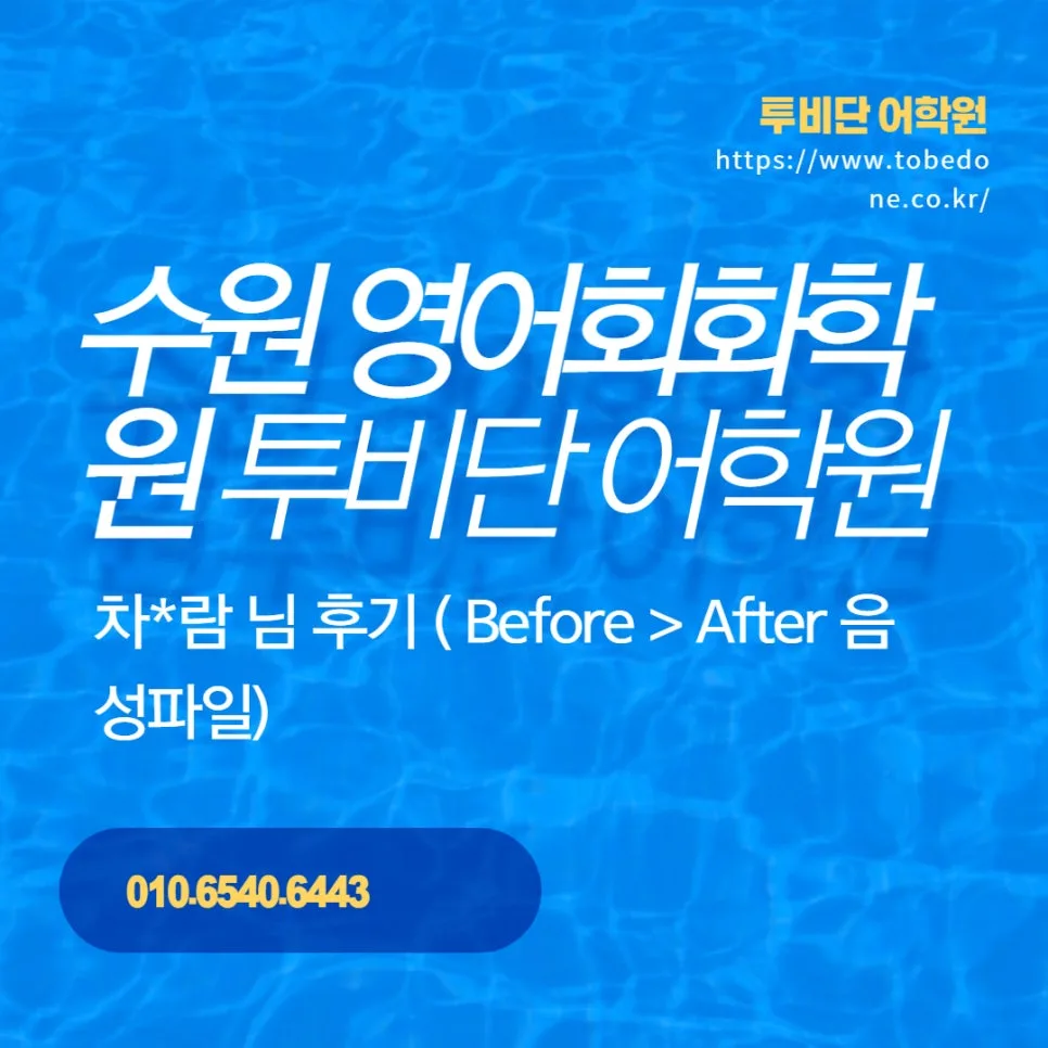 How to Learn Korean Fast: Your 2026 Guide