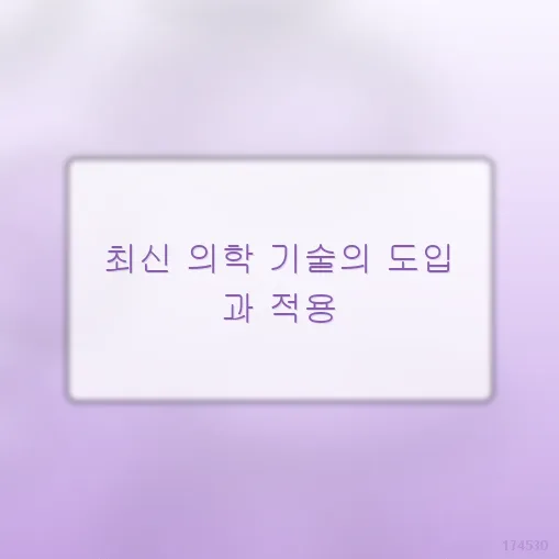 2026년 동물병원, 최신 기술로 반려동물 건강 지키는 법