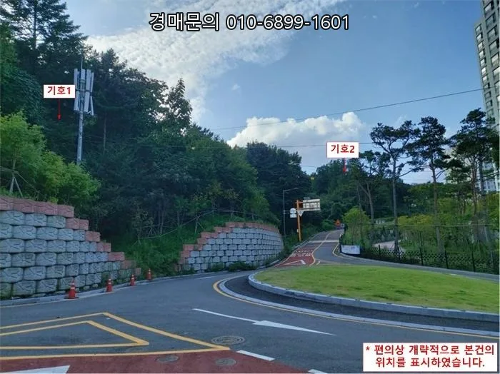경기도 광주 임야 2026년 최저가 7억대 낙찰 찬스일까?