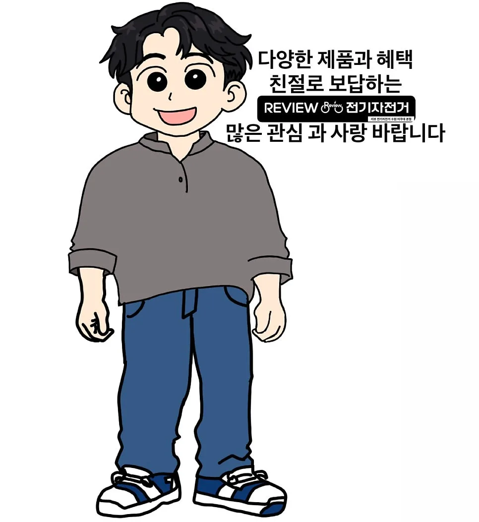 전기자전거 구동 방식 2026: PAS vs 스로틀 완벽 비교 2