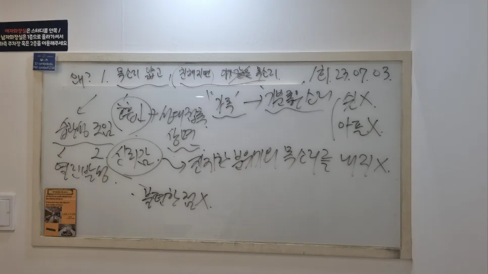 작은 목소리 교정법: 복식호흡부터 발음까지 2026년 총정리
