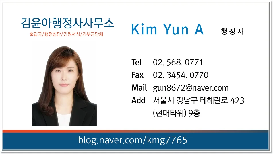 한국 영주권 F5비자 발급 조건 및 절차 완벽 정리 (2026년 최신)