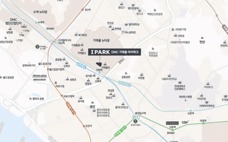 DMC 가재울 아이파크 줍줍청약: 4억 시세차익 노리는 법 (2026년)