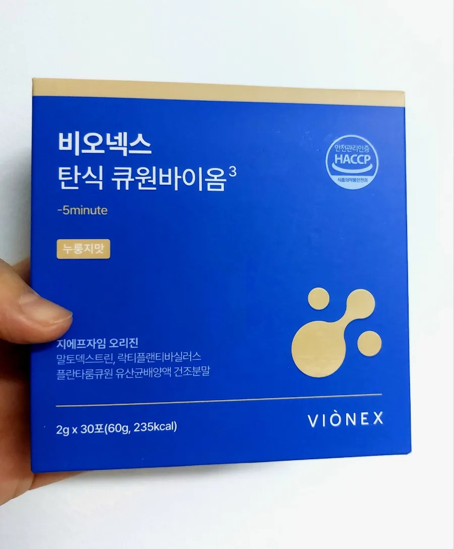 비오넥스 탄식 큐원바이옴, 혈당 스파이크 줄이는 법 2026