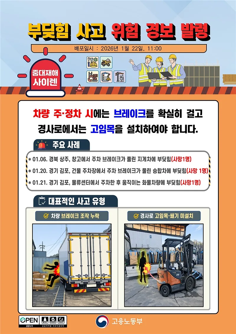 기초건설안전교육 2026년, 대구 교육장 선택 가이드