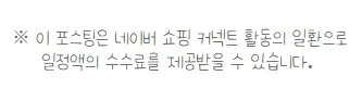 수험생 허리보호대, 2026년 편안함 유지 비결은?
