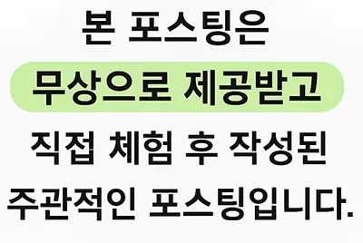 청소년 키성장영양제 2026년 선택 가이드: 닥터엣 쑥쑥비책 성분 분석
