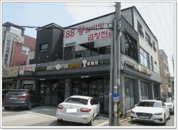 포항 오천읍 상가주택 경매, 8억대 코너 건물 투자 2026 2