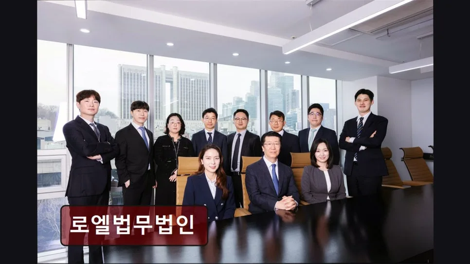 서초구 개인회생 추천 2026: 로엘법무법인 신속·정확한 법률 지원