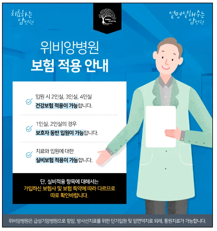유방암 수술 후 림프부종 예방법 2026: 환자 질문 TOP 7 답변 2