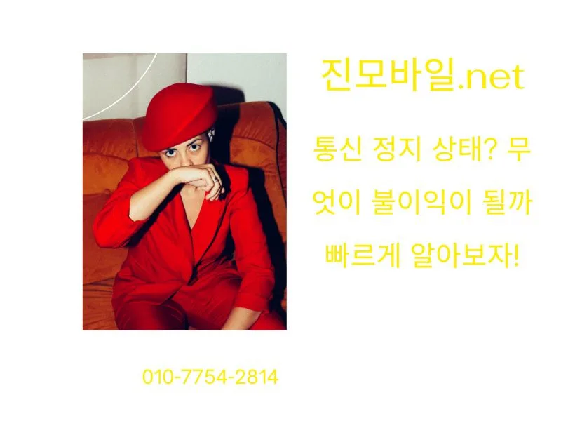 아이폰 17 가개통 실지급금 2026년 4월, 얼마 받을까?