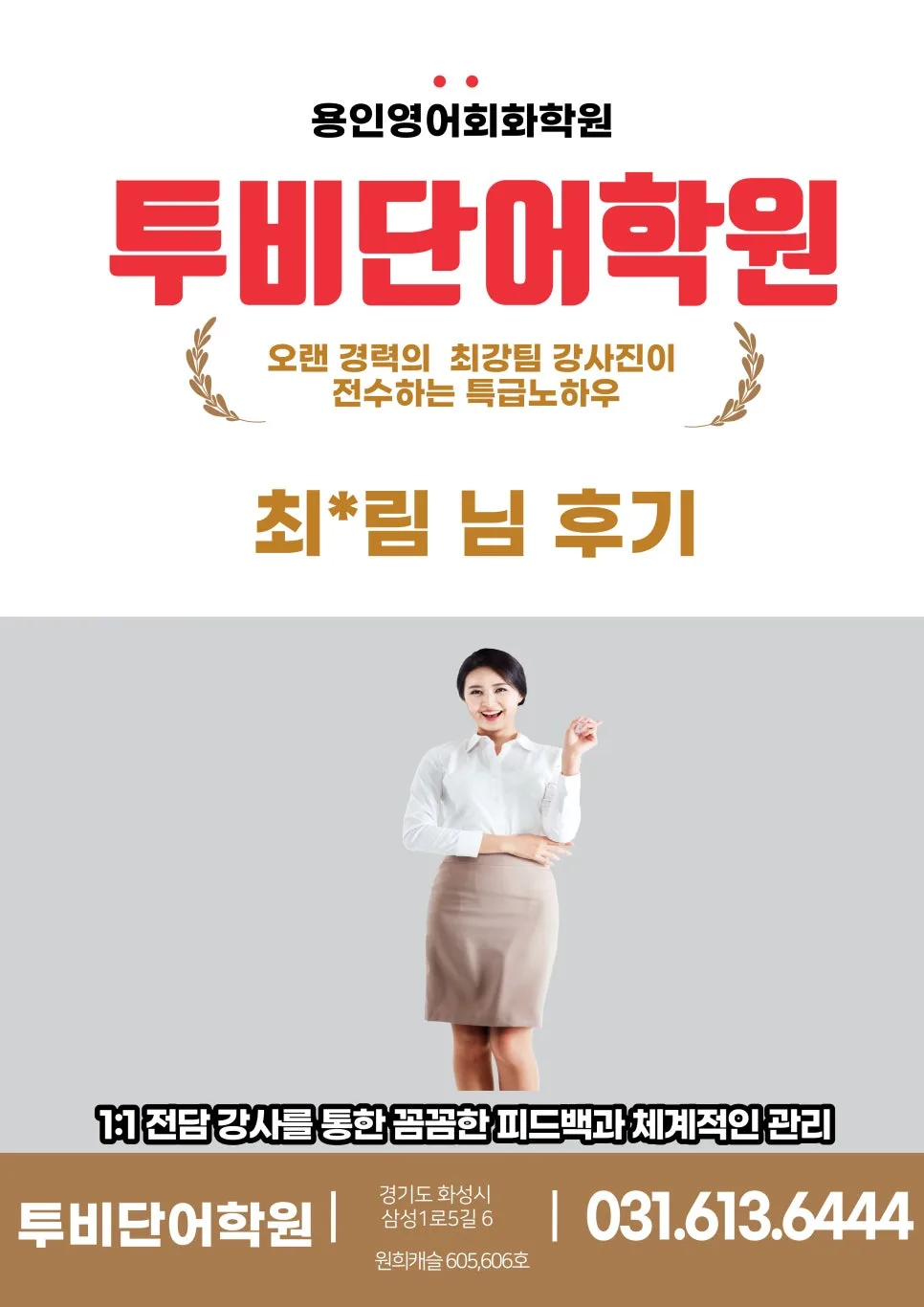 How to Learn Korean for Working Holiday 2026: A Student's Guide