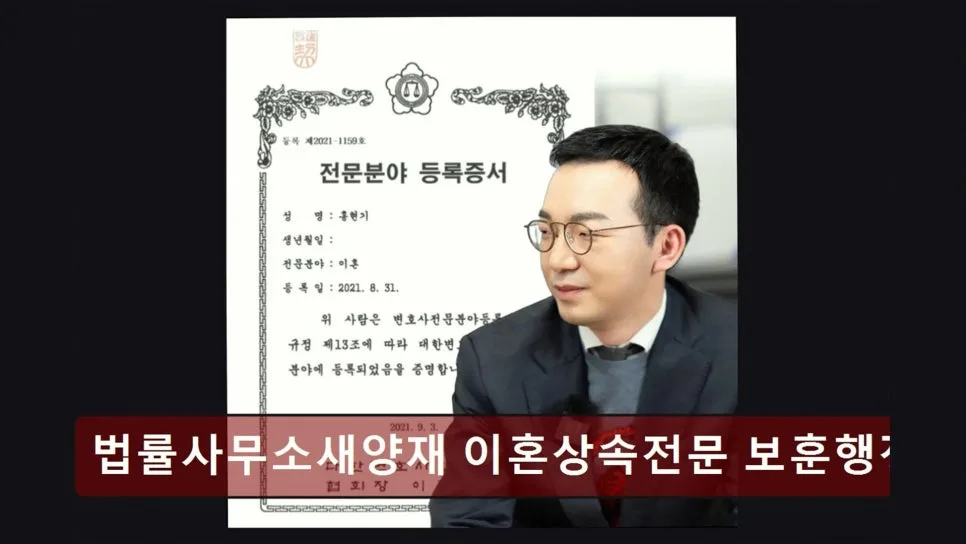 강남 이혼전문변호사 상담 후기: 2026년 믿을 수 있는 1:1 맞춤 상담