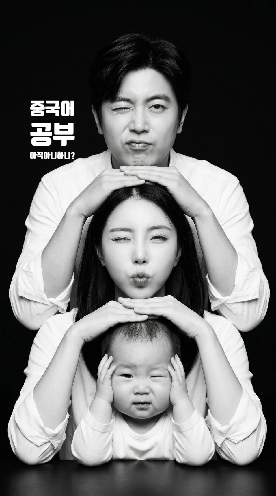 대한민국 임시정부 수립 기념일: 중국어 단어 & 명언 2026