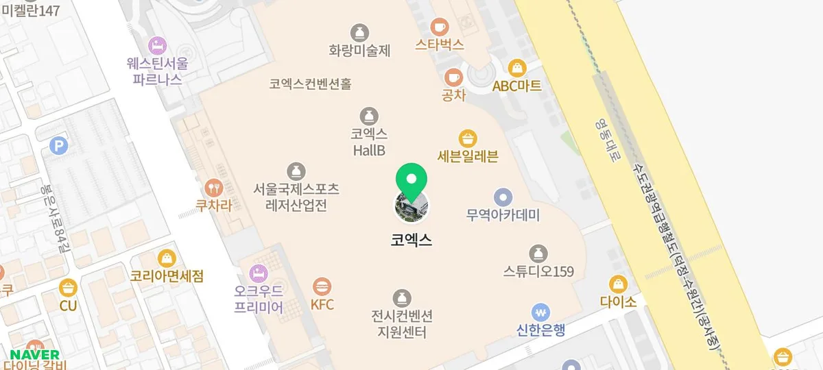 2026 서울 머니쇼 후기: 재테크 트렌드와 투자 전략 직접 확인