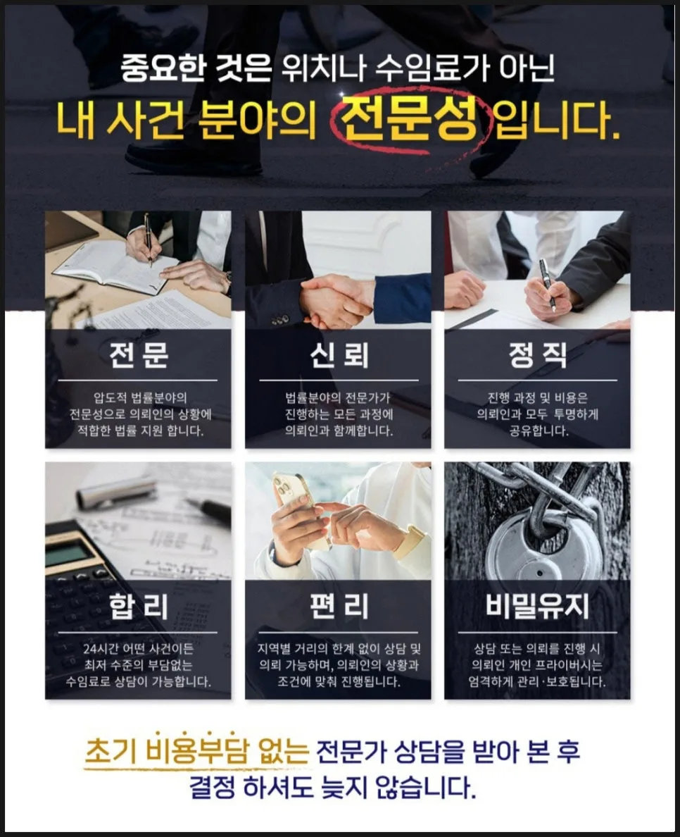 조세포탈변호사: 국세청 조사 방어 및 형사 재판 전략 2026 2