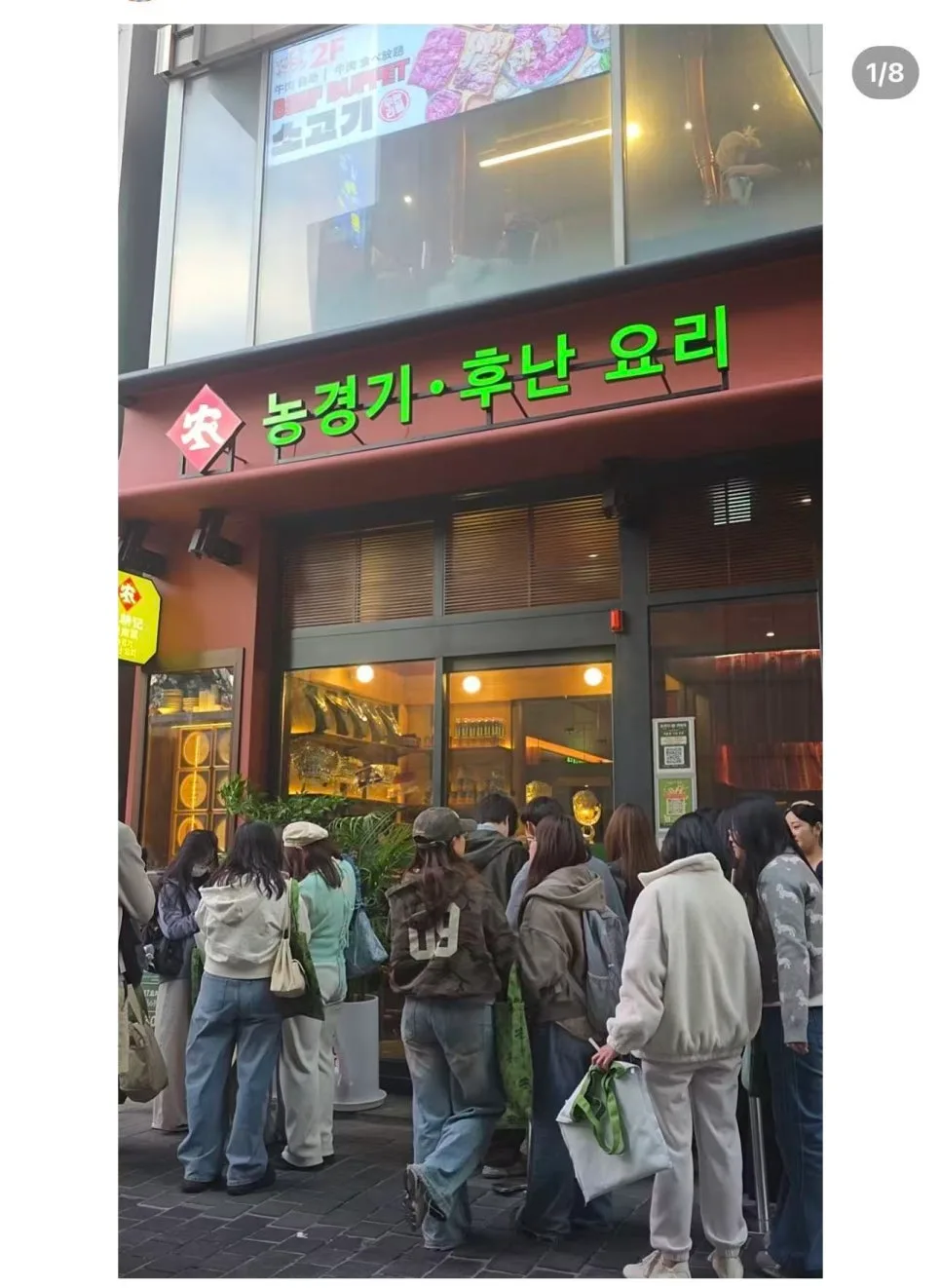 하이디라오 해외 확장 전략 2026: 중국 외식업 성공 비결 분석
