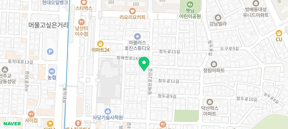 사당역 혼술하기 좋은 술집, 소하우스바 2026년 방문 후기