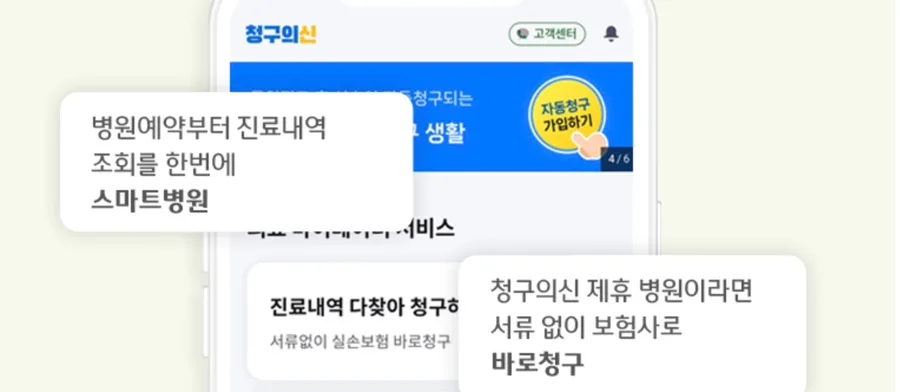 레몬헬스케어 장외주식, 2026년 성장 전망과 투자 핵심 분석 2