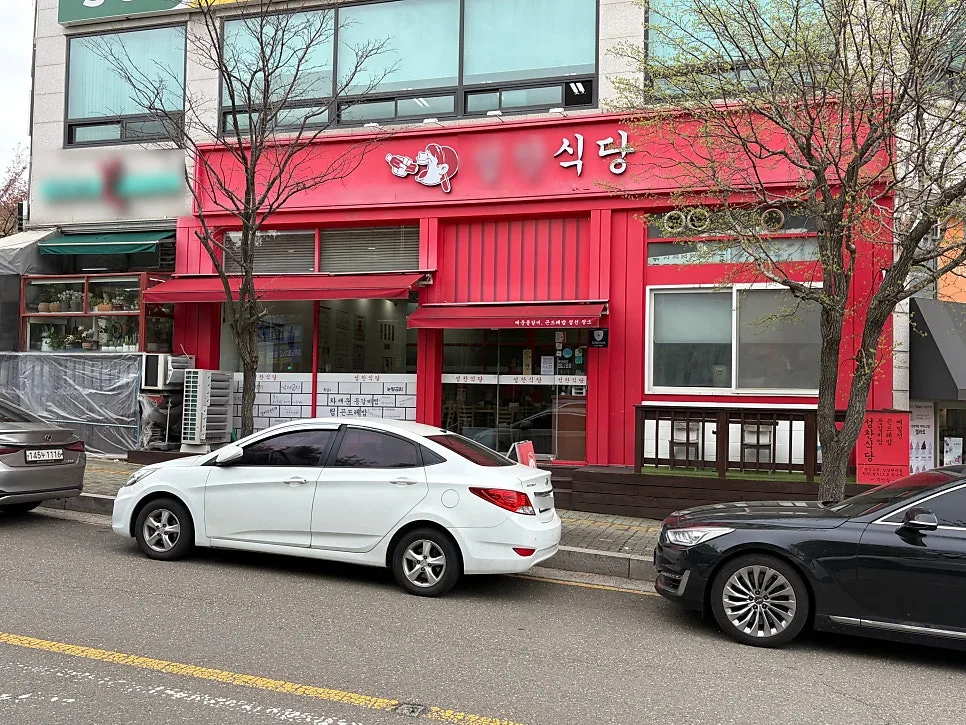 원주 무실동 상가 월세: 시청 앞 1층 음식점 자리 2026년 전망