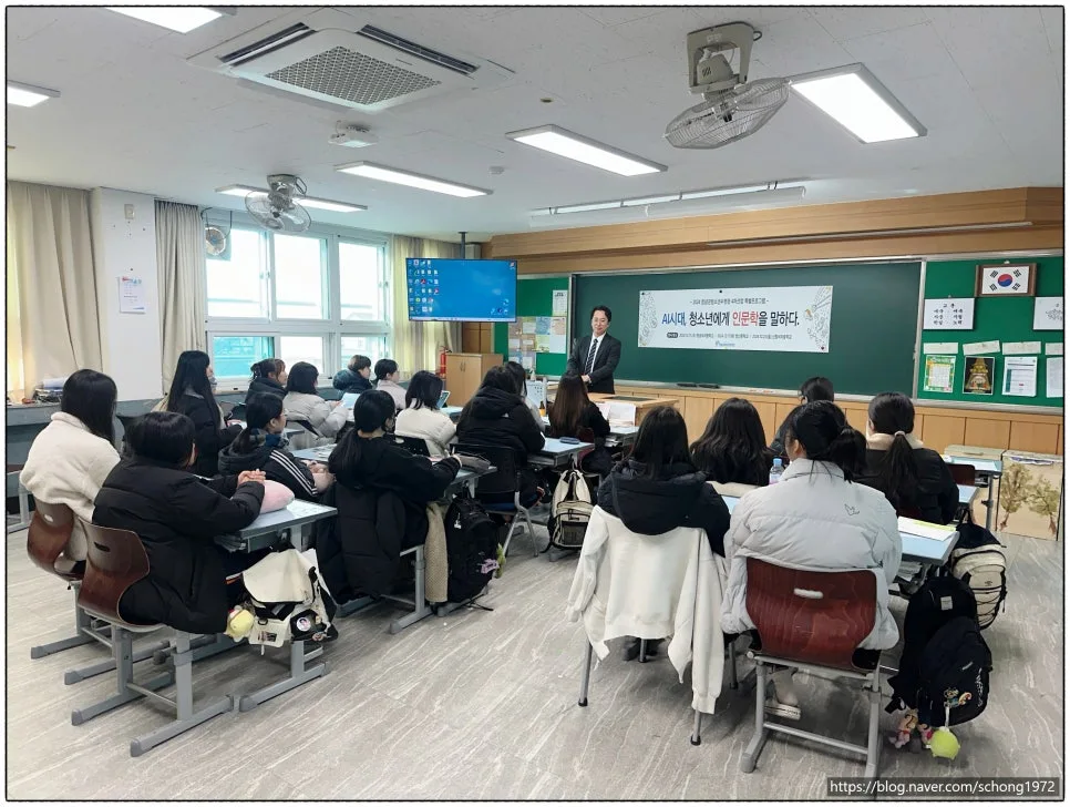 AI 시대 청소년 인문학 교육, 왜 중요할까? (2026년 대비)