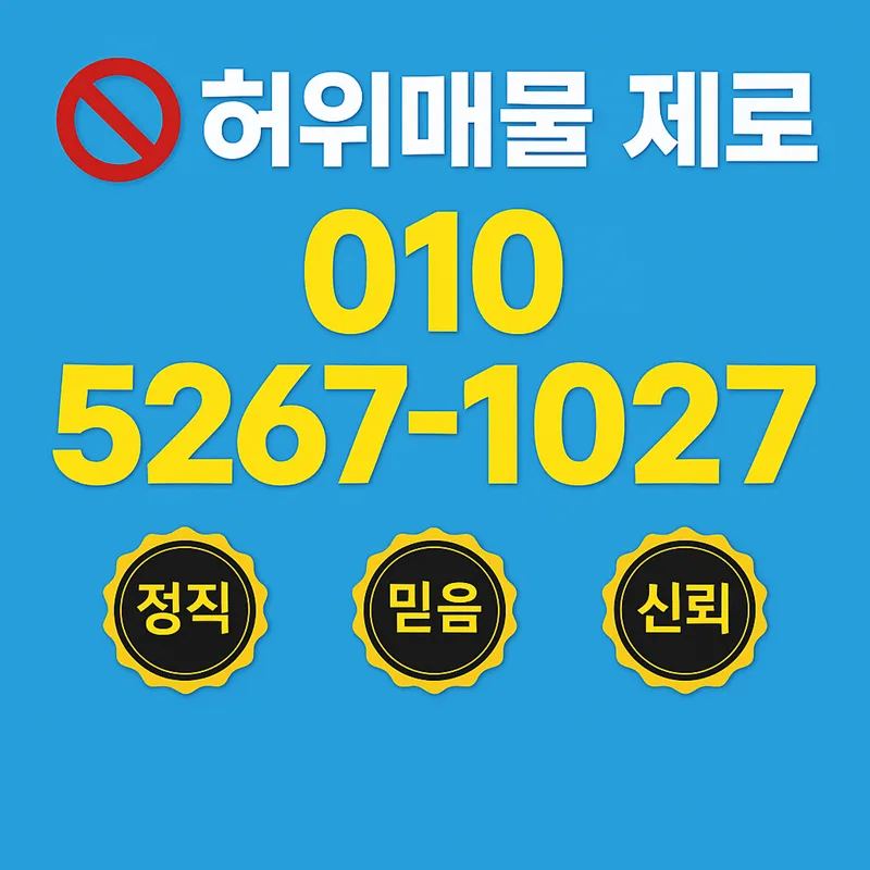 오토돔 중고차 허위매물 없는 거래 2026년 완벽 가이드