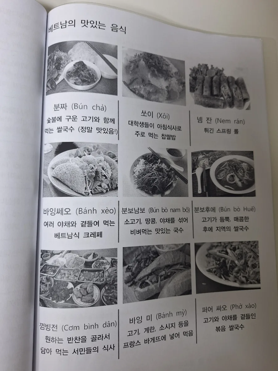 수업 집중력 높이는 비결 2026: 교사의 경험 기반 꿀팁
