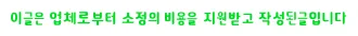 2026년 나에게 맞는 필라테스 센터 찾는 법: 통증 해결 가이드