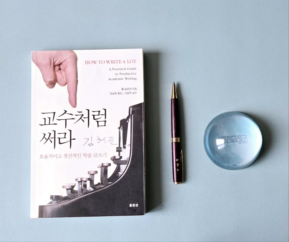 글쓰기 절차 2026: 초고 작성부터 퇴고까지 완벽 가이드