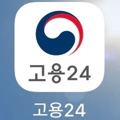 고용24 내일배움카드 신청 2026: 국비 취업훈련 수강 절차 완벽 가이드