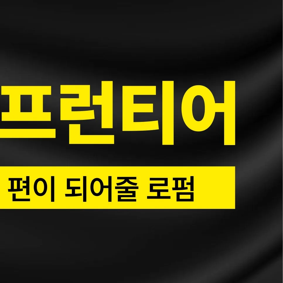 아산 주식리딩방 사기 2026년 변호사 대응 전략 총정리 2