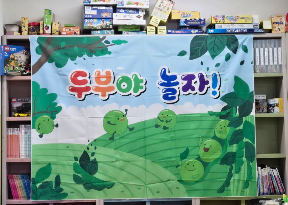 2026년 아이 오감 발달, 두부 놀이로 창의력 키우는 법