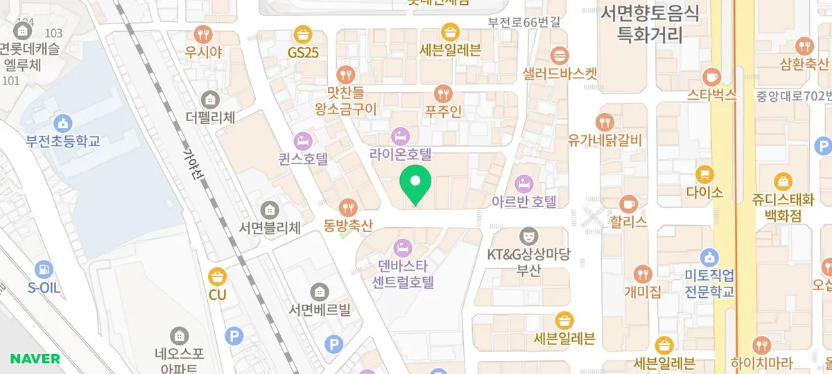 서면 장어덮밥 맛집 2026: 오감일식점 하츠마부시 솔직 후기