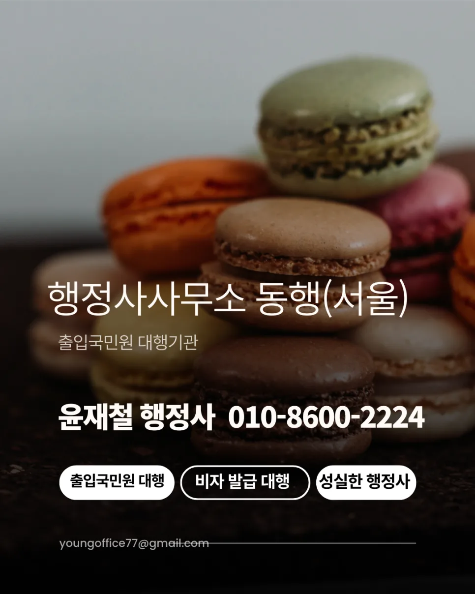 하도급 임금 체불 시 원청 연대책임과 근로자 구제 방안 2026 2