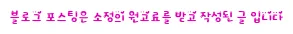 타월 선물 2026: 코마사 뱀부얀 호텔수건 고르는 법
