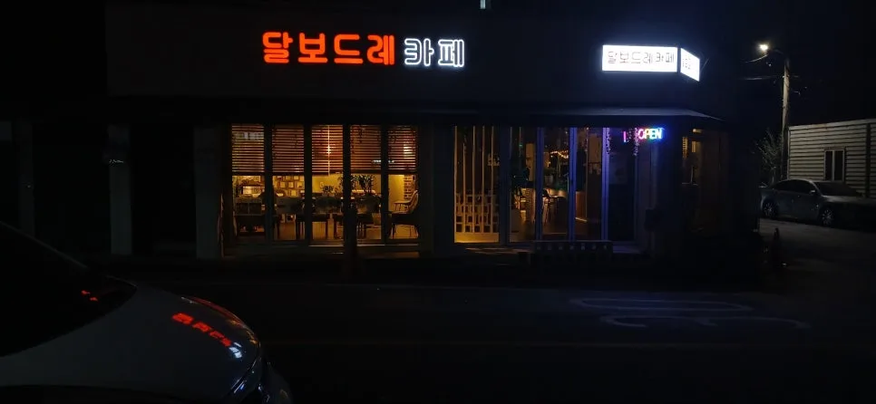 개인 카페 창업 현실: 성공 가능성 높이는 전략 2026