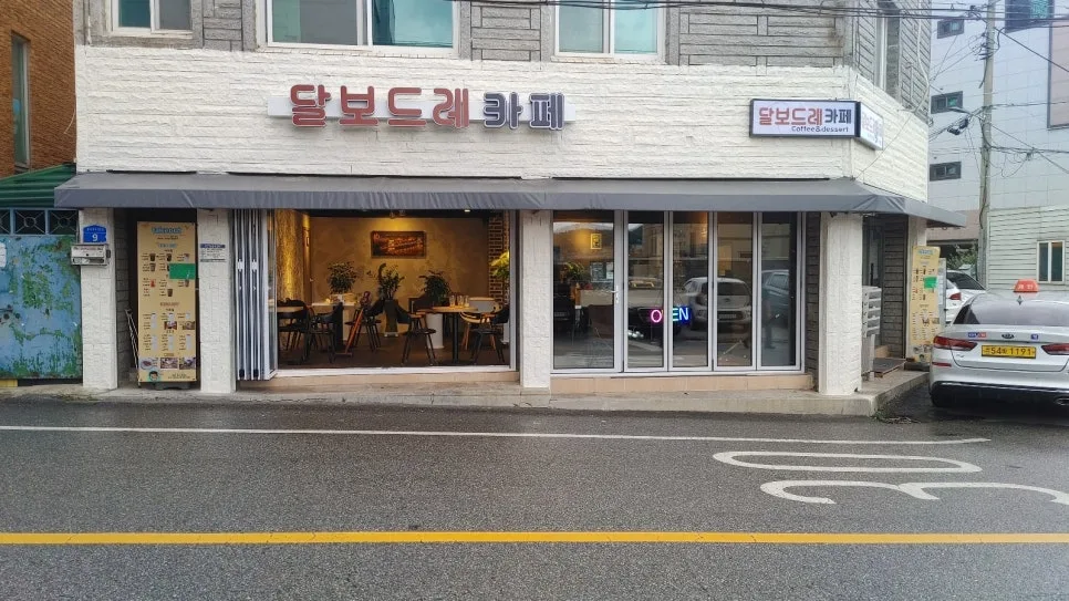 무인 카페 창업 현실: 4개월차 사장 솔직 후기 (2026)
