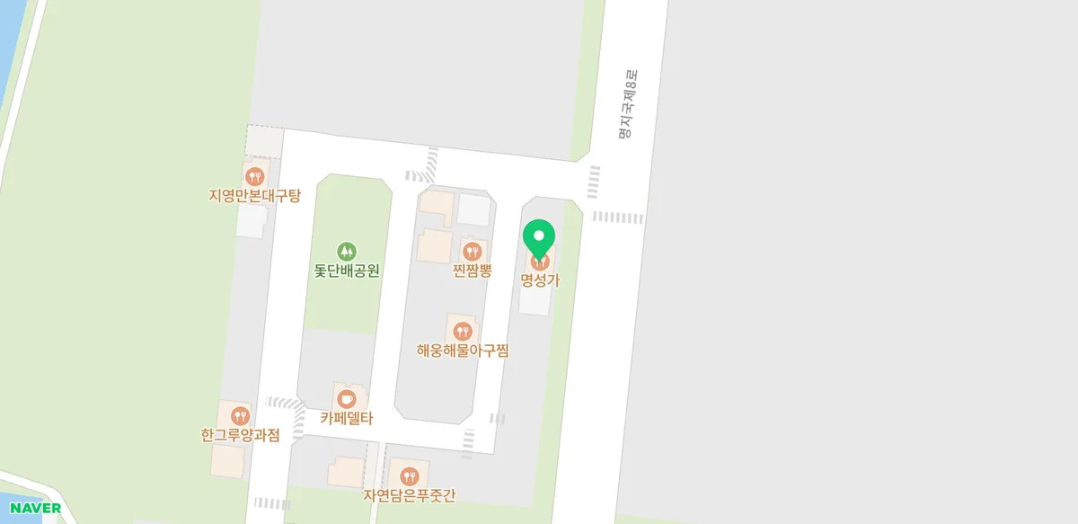 명지 아구찜 맛집 '명성가' 2026년 방문 후기: 보통맛 솔직 평가