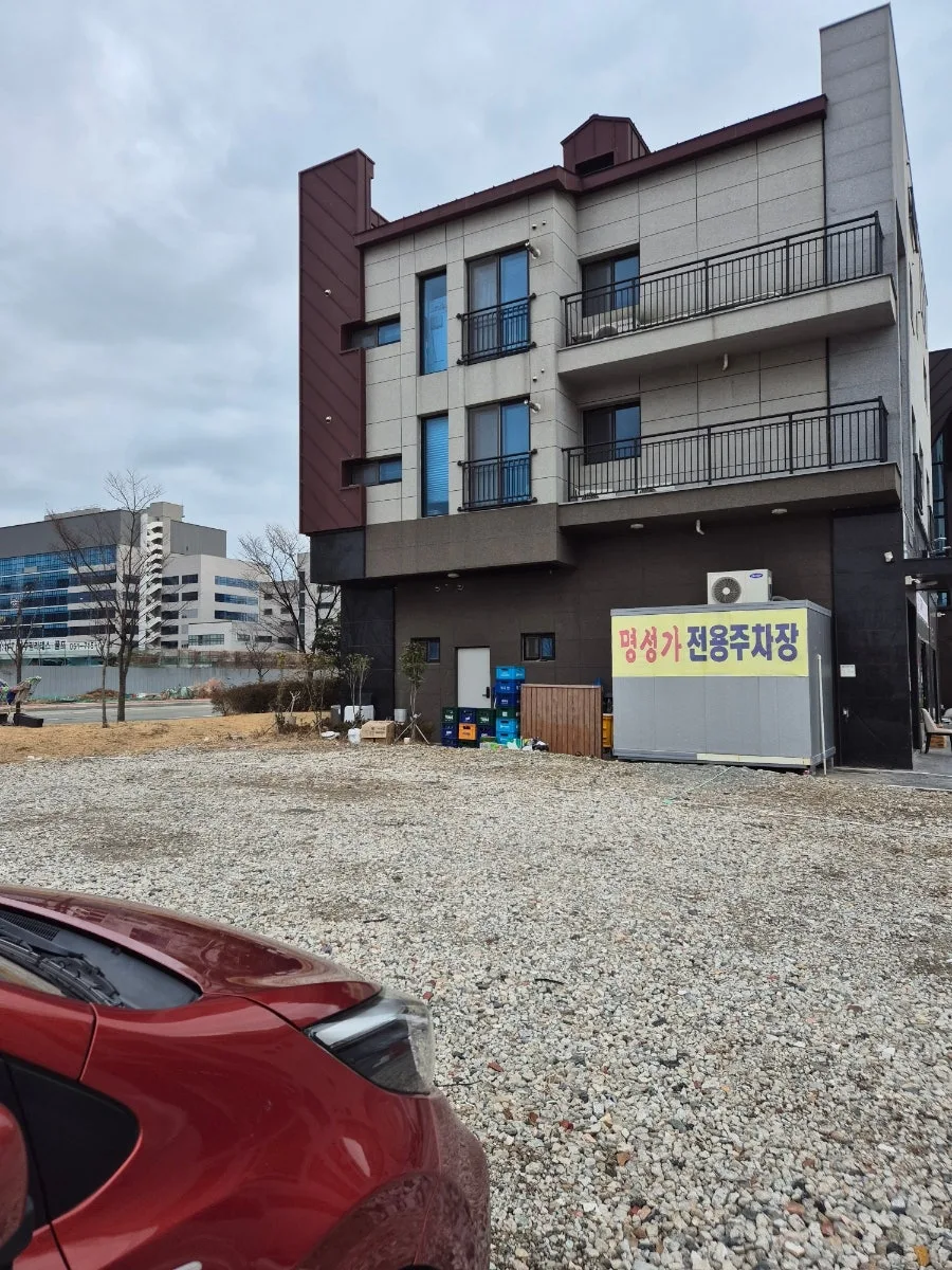 명지 아구찜 맛집 '명성가' 2026년 방문 후기: 보통맛 솔직 평가 3