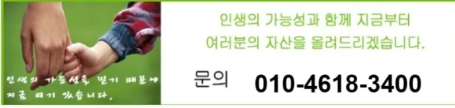 부산 동래구 아파트 경매, 아이뷰파크 2026년 투자 가치 분석