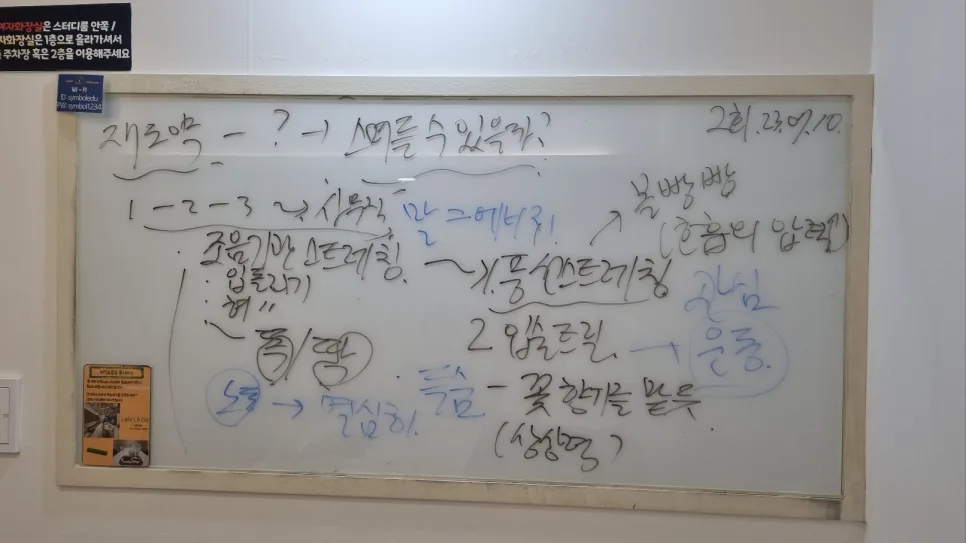 발표 면접 합격 보장! 복식호흡 발성 2026년 완벽 가이드 2