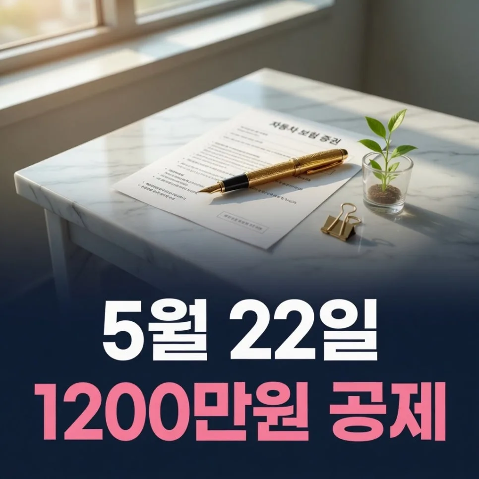 국민성장펀드 1억 넣으면 1200만원 소득공제? 2026년 혜택 총정리