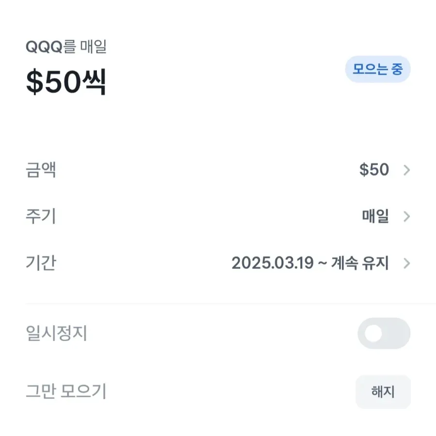 2026년 해외 ETF 투자, ISA 전환 시점과 예탁금 이용료율 비교