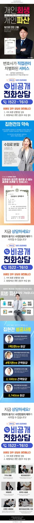 개인회생 중 전세자금대출 가능할까? 2026년 현실 점검