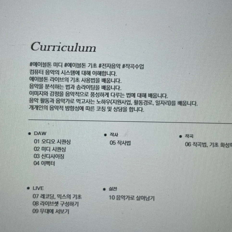 2026년 1월, 경제적 안정과 건강 목표 달성 전략 (경험자 요약) 2