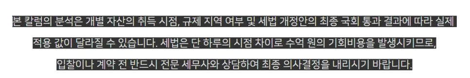 IRP 세액공제 한도 2026년, ISA 연계 절세 전략 총정리
