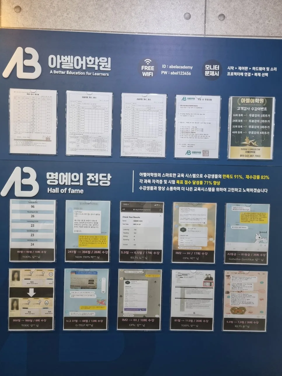 Learn Korean for Business 2026: Corporate Training Guide