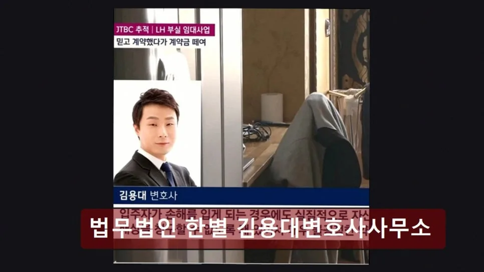 개인회생 기간 단축 성공 사례 2026: 법무법인 한별 김용대 변호사 경험 정리 2