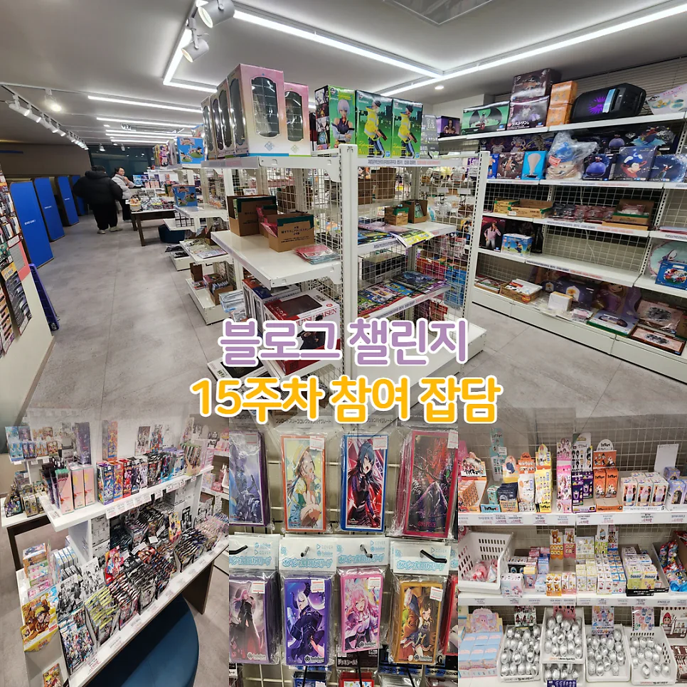 스페이스 우라라 강서점: 제일복권·TCG 카드샵 이용 후기 2026